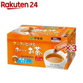 伊藤園 おーいお茶 ほうじ茶 粉末 スティックタイプ(100本入×3セット(1本0.8g))【お〜いお茶】