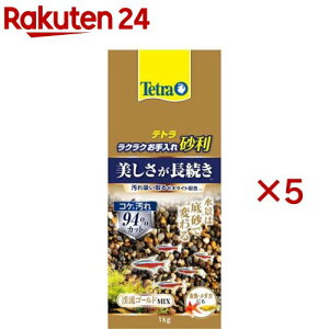 eg NNꍻ kS[h~bNX(1kg×5Zbg)yTetra(eg)z