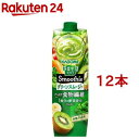 野菜生活100 Smoothie グリーンスムージー(1000g×12本セット)【野菜生活100 smoothie】[スムージー グリーン 野菜 青…