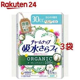 チャームナップ 吸水さらフィ オーガニックコットン 安心の少量用 無香料 30cc23cm(16個入*3袋セット)【チャームナップ】