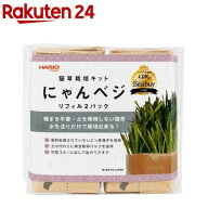 猫草栽培キットにゃんベジ リフィル(2個入)