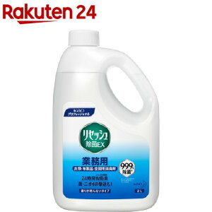 �ԉ��v���t�F�b�V���i�� ���Z�b�V������EX ����c��Ȃ�(2L)�y�C�`�I�V�z�y�ԉ��v���t�F�b�V���i���z