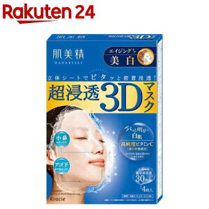  Z3D}XN GCWOPA()(4)yevm_uv1zyz[pbN]