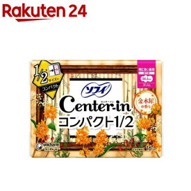 センターイン コンパクト1／2 キンモクセイの香り ナプキン 特に多い昼用(16枚)【ソフィ　センターインコンパクト】
