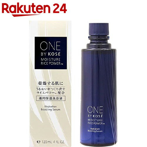 楽天市場 One By Kose 薬用保湿美容液 ラージ 付けかえ用 1ml Cosme One By Kose ワンバイコーセー 楽天24