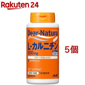 ディアナチュラ L-カルニチン(90粒入*5個セット)【Dear-Natura(ディアナチュラ)】