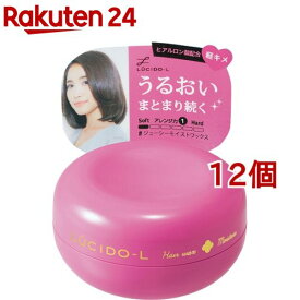 ルシード・エル ジューシーモイストワックス(60g*12個セット)【ルシード・エル】