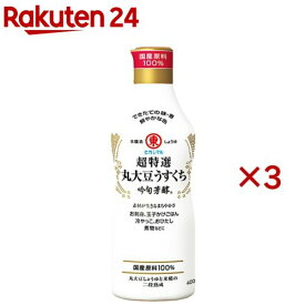 ヒガシマル醤油 超特選丸大豆うすくち 吟旬芳醇(400ml×3セット)【ヒガシマル】