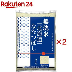 ߘa7NY ĖkCYȂȂڂ(2kg×2Zbg)