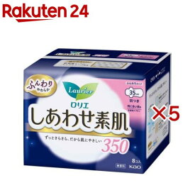 ロリエ しあわせ素肌 特に多い夜用 羽つき350(8個入*5袋セット)【ロリエ】