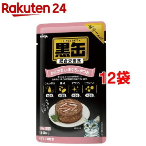 黒缶 パウチ かにかま入りまぐろとかつお(70g*12コセット)【黒缶シリーズ】[キャットフード]
