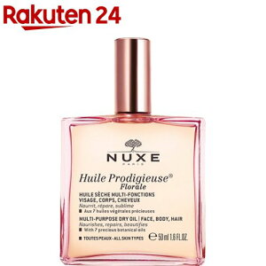 �j���N�X �v���f�B�W���[ �t���[���� �I�C��(50ml)�y�j���N�X(NUXE)�z