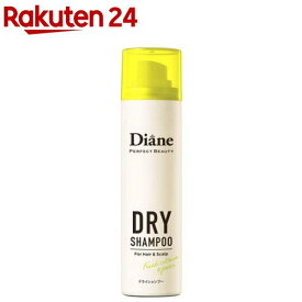 ダイアン パーフェクトビューティ— ドライシャンプー (水のいらないシャンプー)(40g)【rainy_6】【ダイアン パーフェクトビューティー】