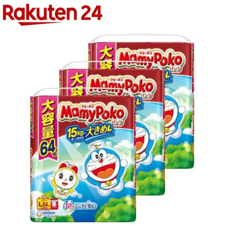 楽天市場】マミーポコパンツ ドラえもん オムツ 9-15kg パンツ Lサイズ 