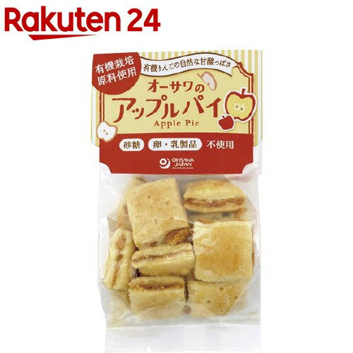 楽天市場 オーサワのアップルパイ 45g オーサワ 楽天24 楽天市場 オーサワのアップルパイ 45g オーサワ 楽天24