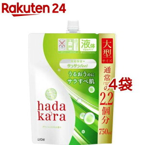 n_J {fB\[v TTfeel O[VgX̍ ߂p ^(750ml*4܃Zbg)yn_J(hadakara)z