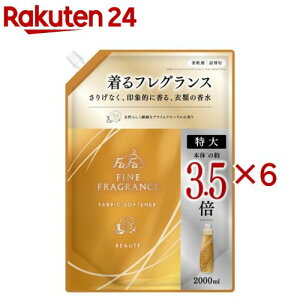 ファーファ ファインフレグランス ボーテ 詰替(2000ml×6セット)【ファーファ ファインフレグランス】