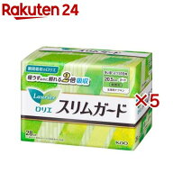 ロリエ スリムガード 多い昼〜ふつうの日用 羽根つき( 28個入×5袋セット)【ロリエ】