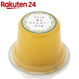 無茶々園 寒天みかんゼリー 伊予柑(95g)【無茶々園】[ゼリー 寒天ゼリー グルテンフリー 生菓子]