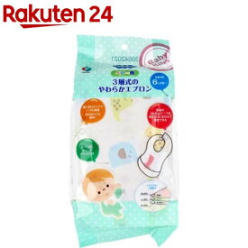 ベビー用 3層式のやわらかエプロン アニマル 使い切りタイプ(20枚入)