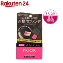 プリオール ヘア ファンデーション ダークブラウン つや髪 しなやか 白髪かくし(3.6g)【プリオール(PRIOR)】[髪染め …