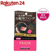 プリオール ヘア ファンデーション ダークブラウン つや髪 しなやか 白髪かくし(3.6g)【プリオール(PRIOR…