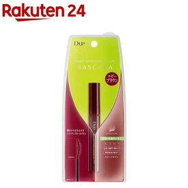 ディーアップ(D.U.P) パーフェクトエクステンションマスカラforカール ルビーブラウン(1本)【ディーアップ(D.U.P)】[マスカラ ウォータープルーフ カール キープ]