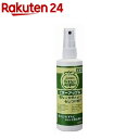 ビターアップル(236ml)【ビターアップル】