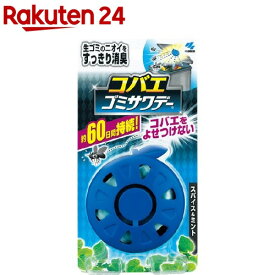 コバエ ゴミサワデー スパイス＆ミント(2.7ml)【サワデー】