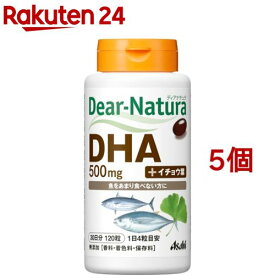 ディアナチュラ DHA with イチョウ葉(120粒*5個セット)【Dear-Natura(ディアナチュラ)】