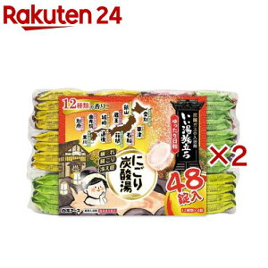 【1種類を選べる】いい湯旅立ち にごり炭酸湯(48錠)【いい湯旅立ち】