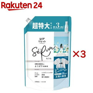 mA Zbg Z _ ~lWX~ lߑւ (1150ml×3Zbg)ymA Zbgz