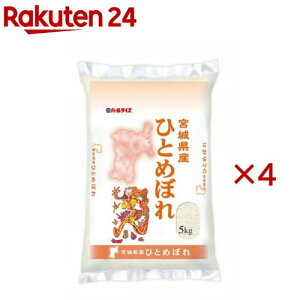 ߘa7NY  {錧Y ЂƂ߂ڂ(5kg×4Zbg)yp[CXz