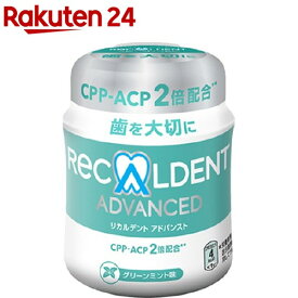 楽天市場 ボトルガムの通販