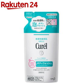 キュレル 泡ボディウォッシュ つめかえ用(380ml)【イチオシ】【キュレル】