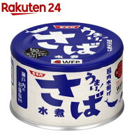 SSK うまい！さば水煮(150g×24缶)