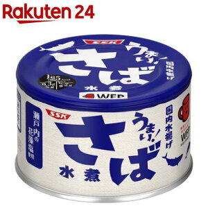 SSK うまい!さば水煮(150g×24缶)