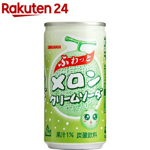 楽天市場 サンガリア ふわっとメロンクリームソーダ 190g 30本入 楽天24