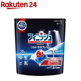 フィニッシュ ウルトラタブレット ジェル入り M 食洗機用洗剤(13g×35個入)【フィニッシュ】