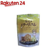 薄焼きバターワッフル(8枚入)