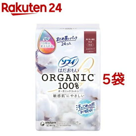 ソフィ はだおもい オーガニックコットン 特に多い昼用 羽つき 23cm(24個入*5袋セット)【ソフィはだおもいオーガニック】