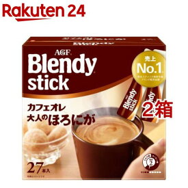 AGF ブレンディ スティック カフェオレ 大人のほろにが(8g*27本入*2箱セット)【ブレンディ(Blendy)】