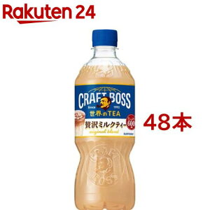 Ntg{X ~NeB[(600ml×48{Zbg)y{Xz[BOSS g ybg{g ~NeB[]