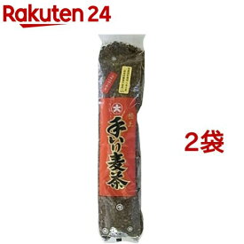 川原製粉所 極上 手いり麦茶(粒)(300g*2コセット)【川原製粉】