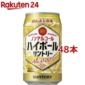 のんある酒場 ハイボール ノンアルコール 缶(350ml*48本セット)【サントリー】