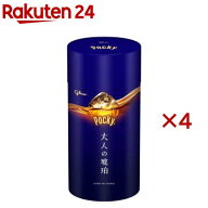 ポッキー大人の琥珀(5袋入×4セット)