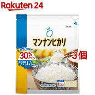 マンナンヒカリ 通販用(1.5kg*3コセット)【マンナンヒカリ】[米 こんにゃく 糖質 カロリー 食物繊維 大容…