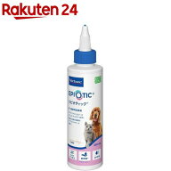 ビルバック エピオティックペプチド(250ml)【ビルバック】