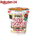 カップヌードルPRO 高たんぱく＆低糖質さらに塩分控えめ ケース(75g×12食入)【カップヌードル】