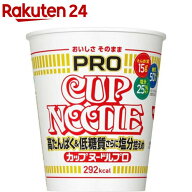 カップヌードルPRO 高たんぱく＆低糖質さらに塩分控えめ ケース(75g×12食入)【カップヌードル】